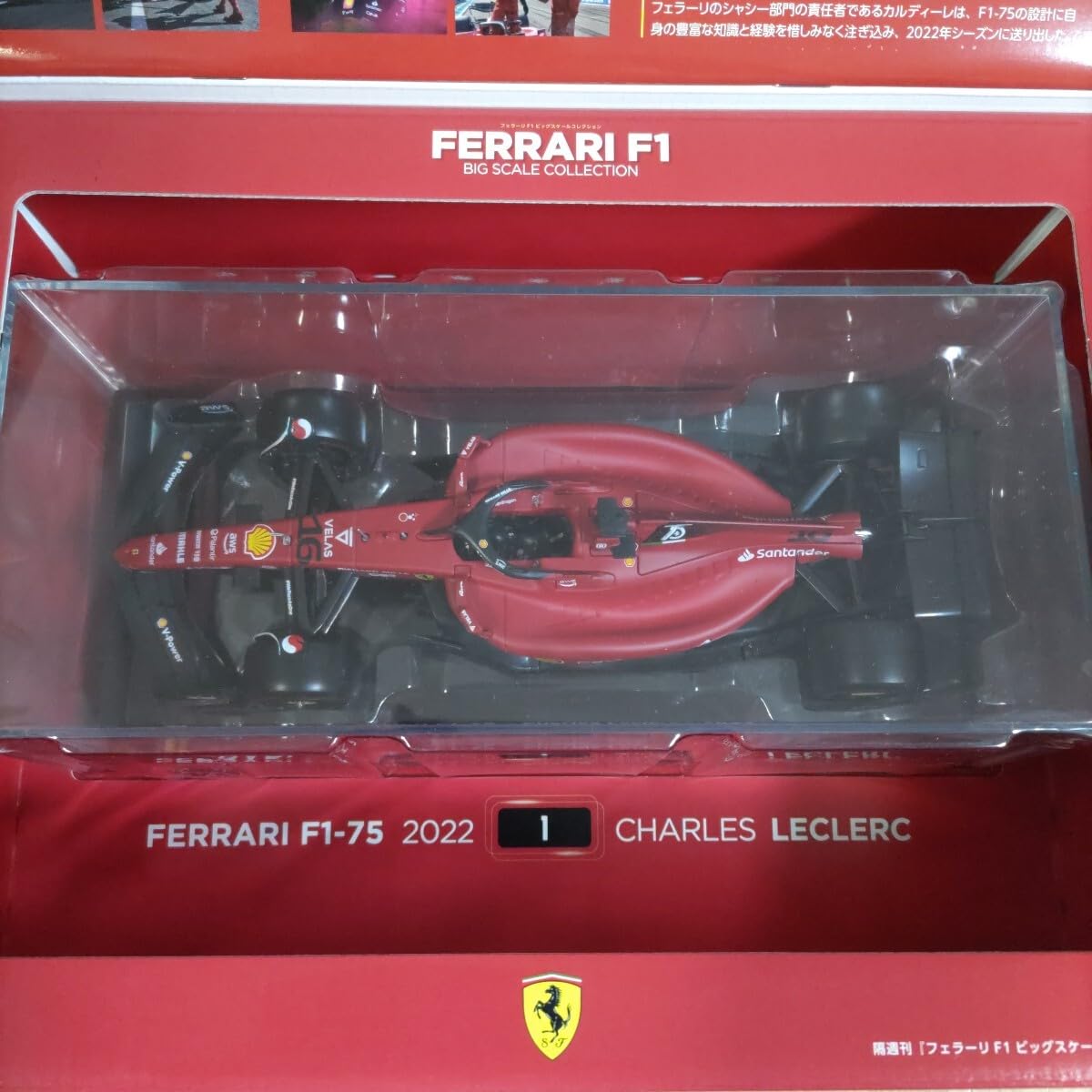 Amazon.co.jp: 1/24 隔週刊 フェラーリF1ビッグスケールコレクション
